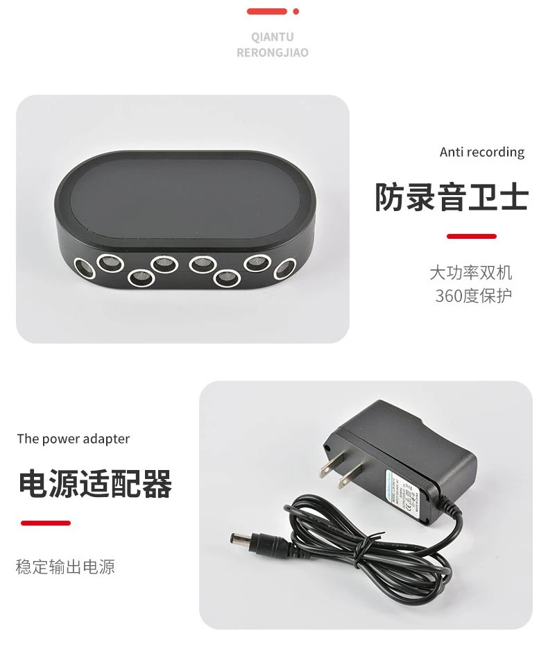 ultrasonic jammer of voice recorders microphones ultrasonic jammer of voice recorders microphones